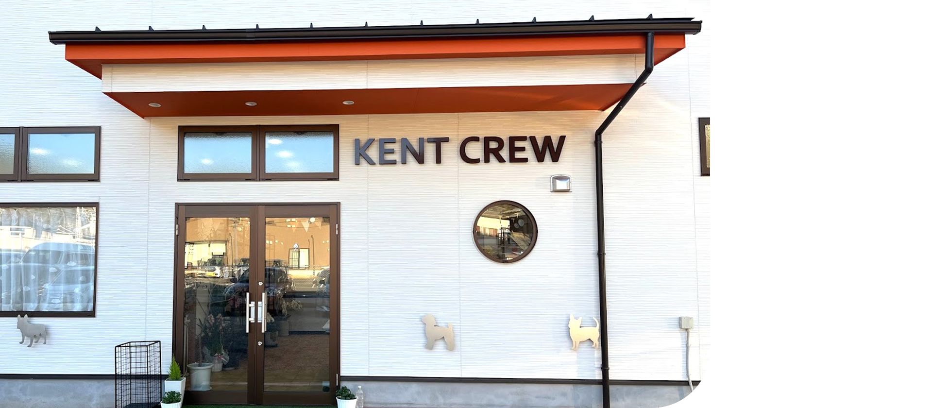 kent crew